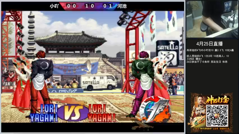 【2022-04-25 21点场】重庆辉輝：晚上好 兄弟们 216255