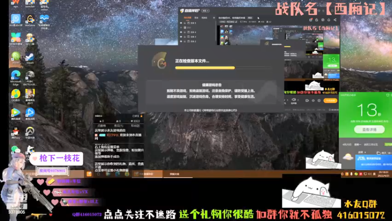 【2022-04-25 20点场】叨刀学长：给你整把AK，给我整把来福