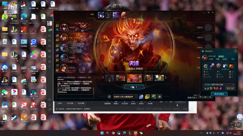 【2022-04-26 14点场】萌神小QQ：白指导回归峡谷
