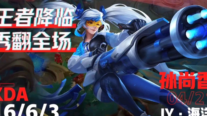 秀翻全场香香