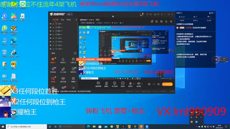 【2022-04-24 18点场】化羽阿佑：国服榜第三 冲冲冲