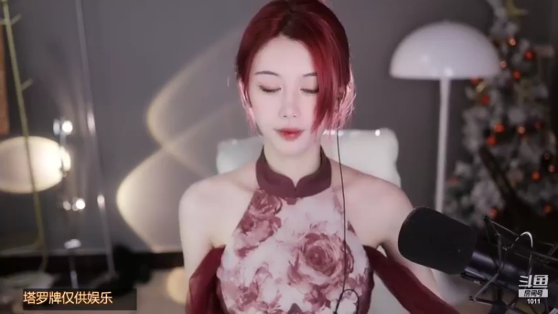 【2022-04-26 20点场】青台miss：希望大家天天开心~ 1011