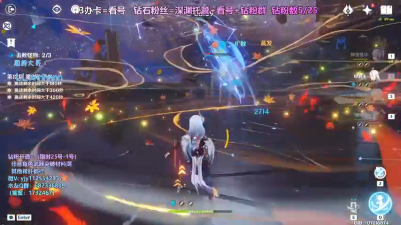【2022-04-26 00点场】DY一弦：你的原神养成真的毕业了吗？！