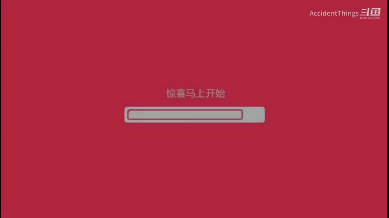 荒野乱斗11