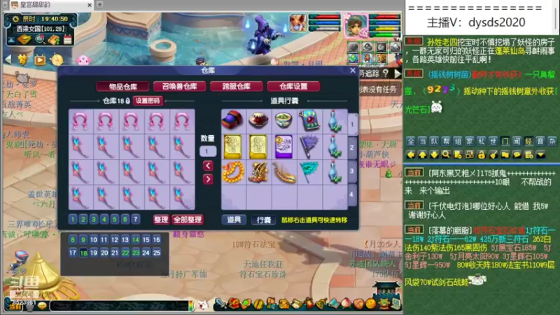 【2022-04-22 19点场】皇宫扫地僧：晨哥炸裂资源，无敌