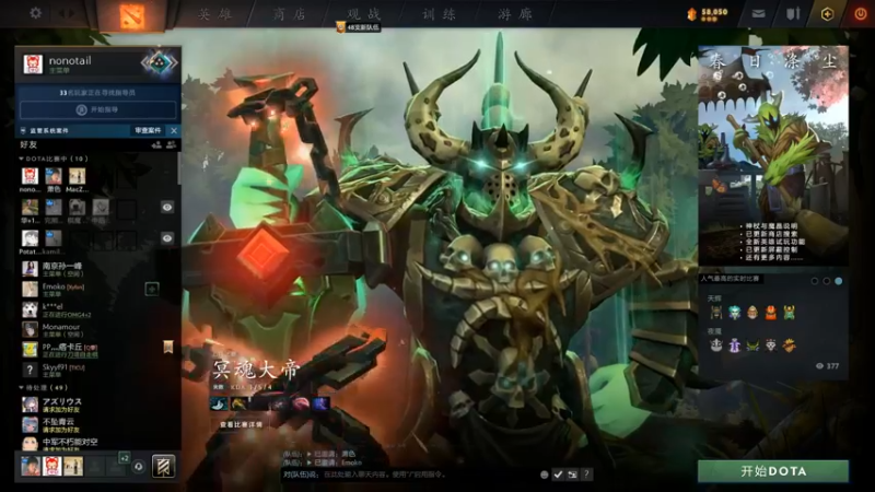 【2022-04-25 22点场】Nostalie：NO:随意娱乐播一播