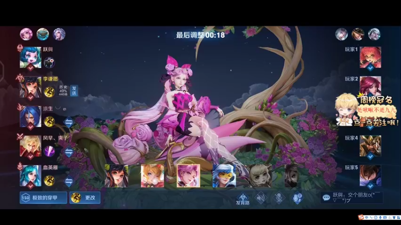 【2022-04-25 17点场】李谦愿：新人主播 8674137