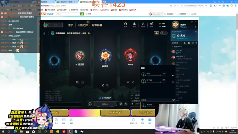 【2022-04-26 00点场】Yfqaq：中单两板斧   收菜收菜