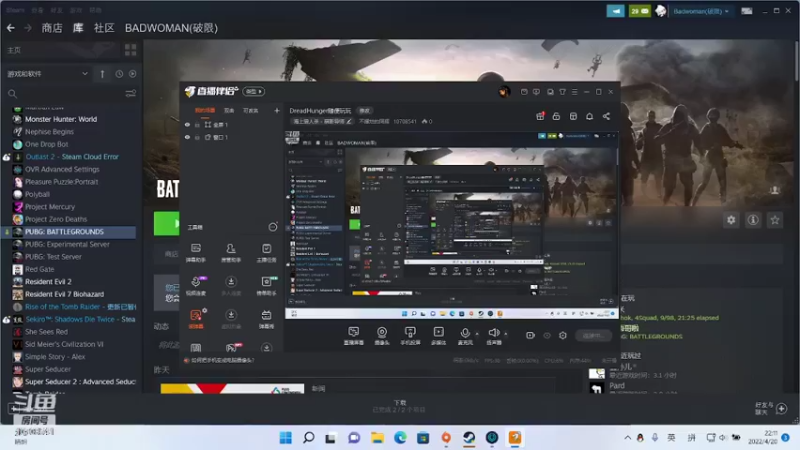 【2022-04-20 22点场】不摆烂的阿辉：DreadHunger随便玩玩