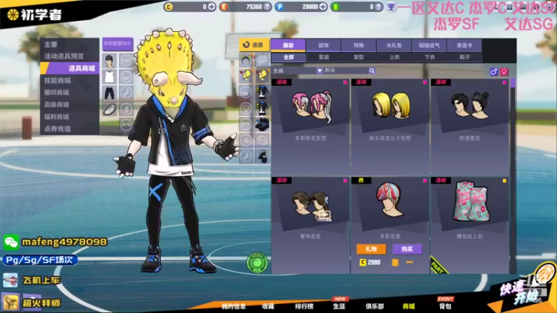 【2022-04-27 18点场】实验狂魔MYF：斯坦/韦伯新角色评测！