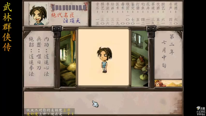 【2022-04-26 23点场】泫漓：泫漓的小众直播间