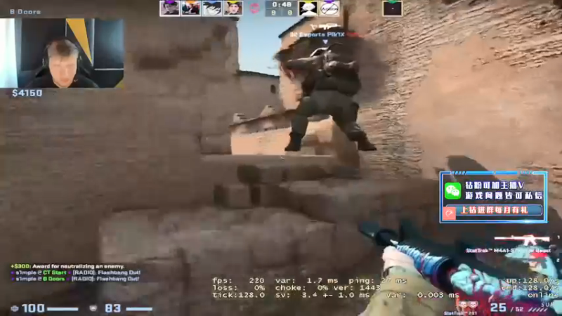 【2022-04-27 10点场】CSGO解说伟伟：新niko simple 晚上5点直播