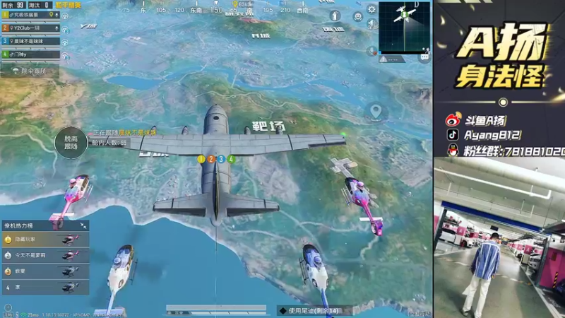 【2022-04-27 21点场】A扬丷：《第二战神 开锤》