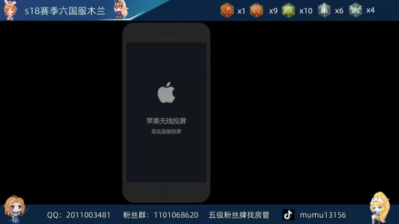 【2022-04-24 15点场】沐沐Ccccc：巅峰赛冲周榜双号前十！