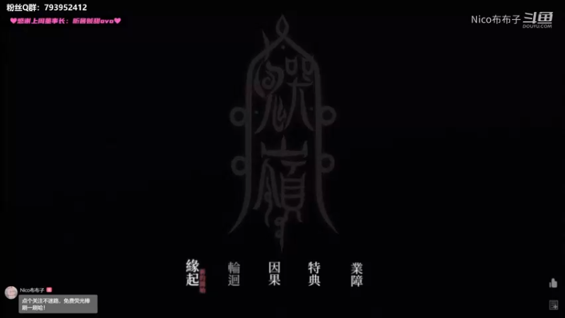 国产恐怖游戏《鬼哭岭》试玩