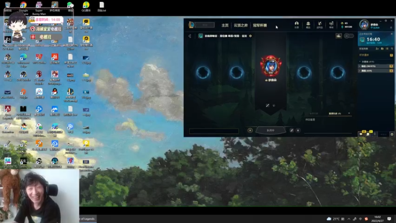【2022-04-27 16点场】电棍：电棍:网四王者一千分