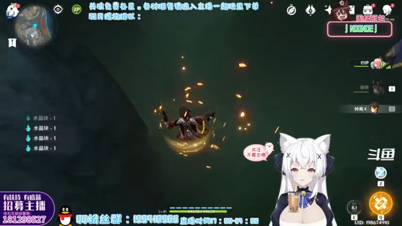【2022-04-26 22点场】卡佬GTX1080tiPrime：『全民开播福利周』免费补星の猫猫