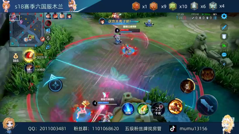 【2022-04-24 21点场】沐沐Ccccc：巅峰赛冲周榜双号前十！