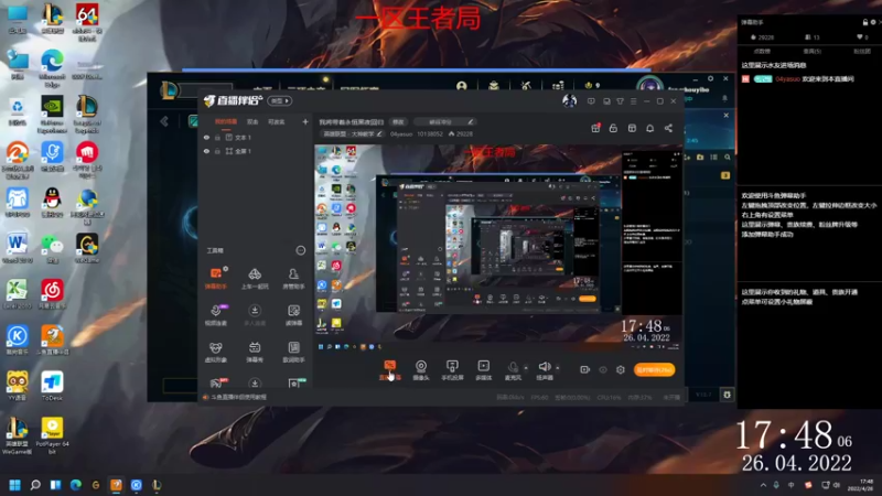 【2022-04-26 17点场】04yasuo：逢凶化吉遇难呈祥