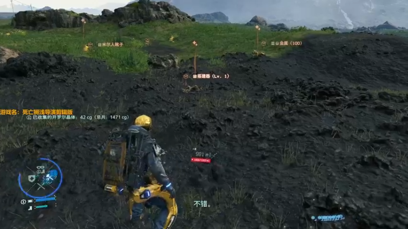 【2022-04-26 21点场】解说雨童：解说雨童：外卖模拟器