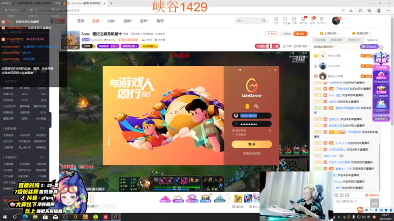 【2022-04-22 22点场】Yfqaq：中单两板斧   收菜收菜