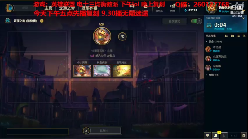 【2022-04-25 12点场】淼小晟：小晟：兄弟们帮忙投投票 谢谢了！