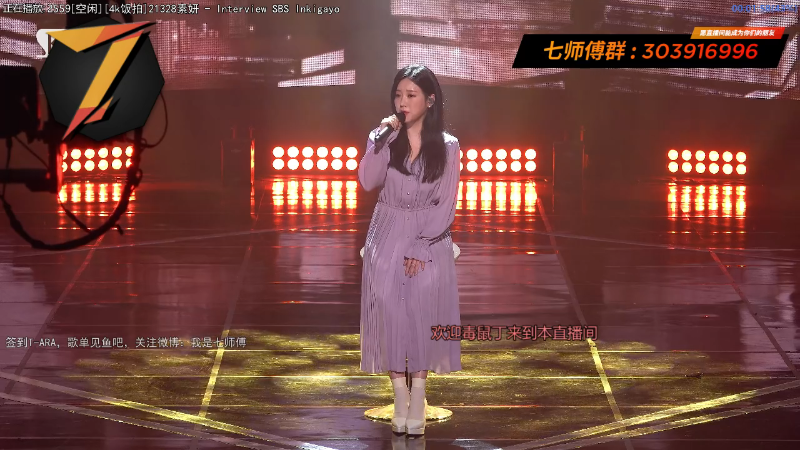 【一起看】7师傅的精彩时刻 20220427 19点场