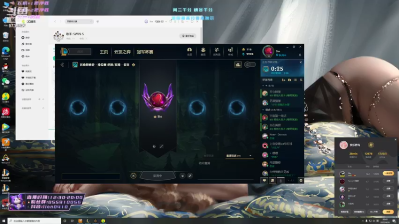 【2022-04-26 20点场】辉辉狮子：国一狮！千分狮子网二王者局教学！