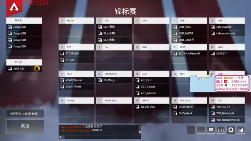 【2022-04-26 17点场】一口三明治3Mz：斗鱼精英赛S2