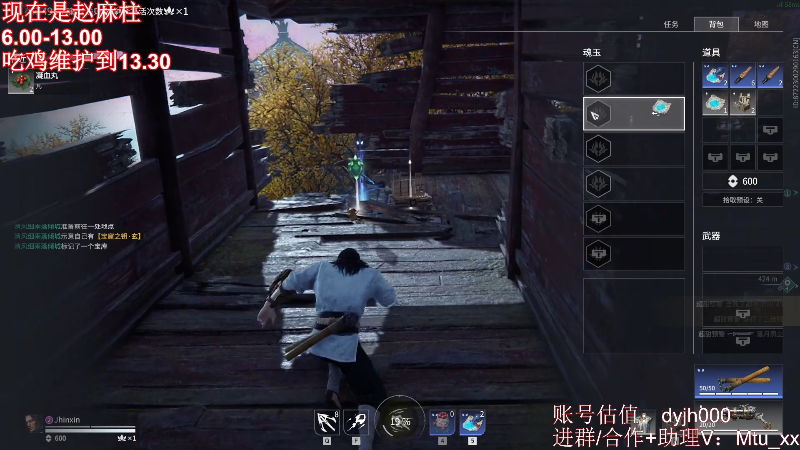 【热门游戏】顶级菊宝a的精彩时刻 20220427 12点场