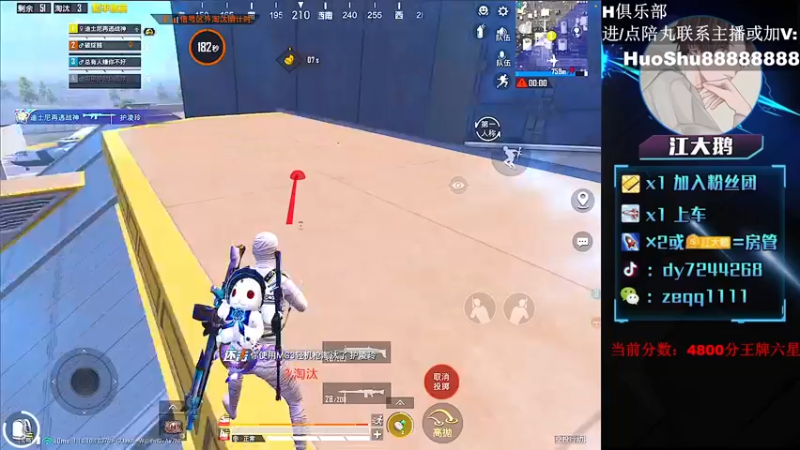 【2022-04-27 00点场】江大鹅丷：【匹路人上战神】第二个号马上封神