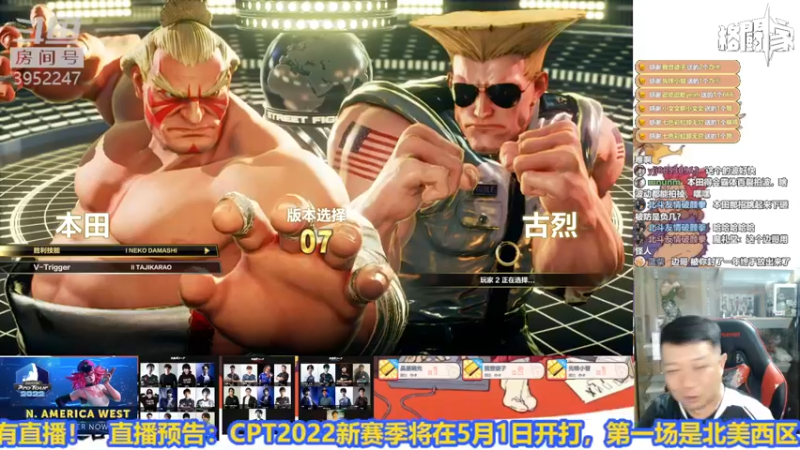 【2022-04-26 23点场】边哥BeenGor：直播：街霸5三位边哥新版再聚再战！