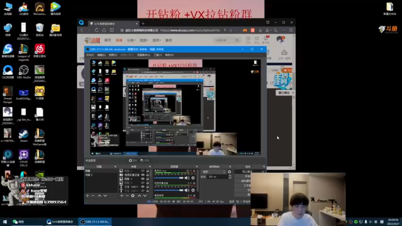 【2022-04-27 20点场】kane晕晕：九点跟ICON开船