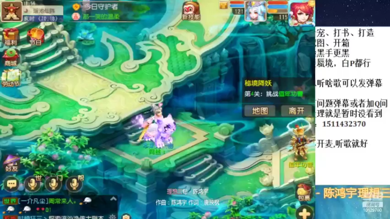 【2022-04-25 18点场】走夜路的老猫：蜃境随便打打了~