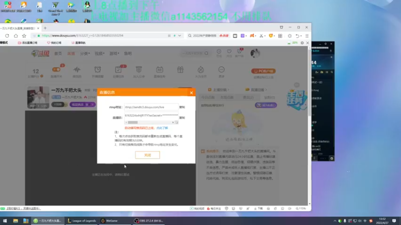 【2022-04-27 13点场】一万九千把大头：一万九千把大头