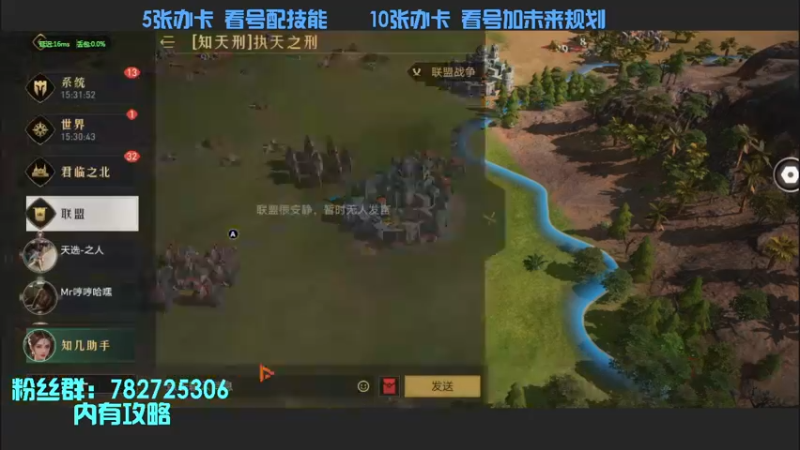 【2022-04-23 15点场】惘然如梦1996：【重返帝国】群雄割据 剑指君临！