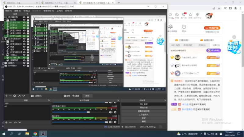 【2022-04-26 20点场】保力達：晚上好:直播中大家晚上好...