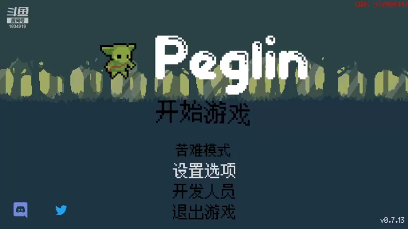 【2022-04-26 15点场】羊驼不知怎么咩：【哥布林弹珠】简单！