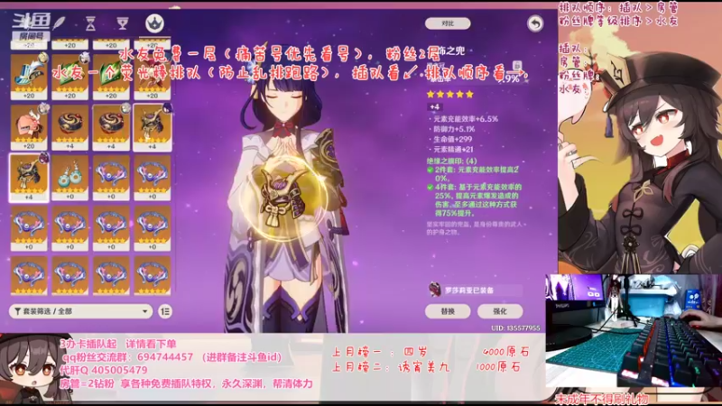 【2022-04-26 19点场】桃无忧：【全民开播福利周】免费补星看号.肝一切！