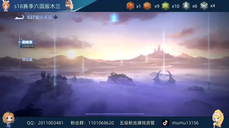 【2022-04-26 16点场】沐沐Ccccc：相信队友不摆烂，上大分！