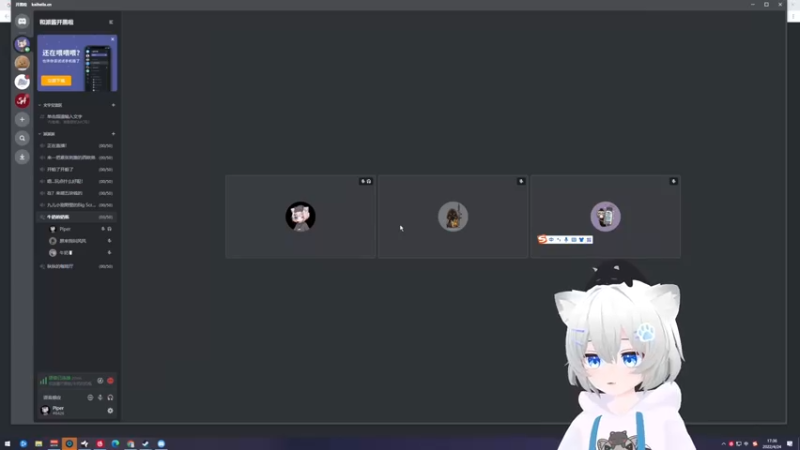 【2022-04-24 17点场】Piper派酱：csgo走起！！！！！！！！