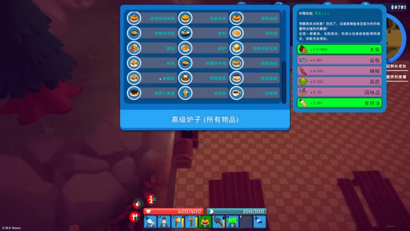 【2022-04-27 12点场】波波菜呀：开了个饭店，快来尝尝