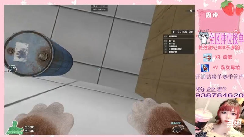 【2022-04-27 01点场】甜心pro：全区排位/开通钻粉和续费送荣耀