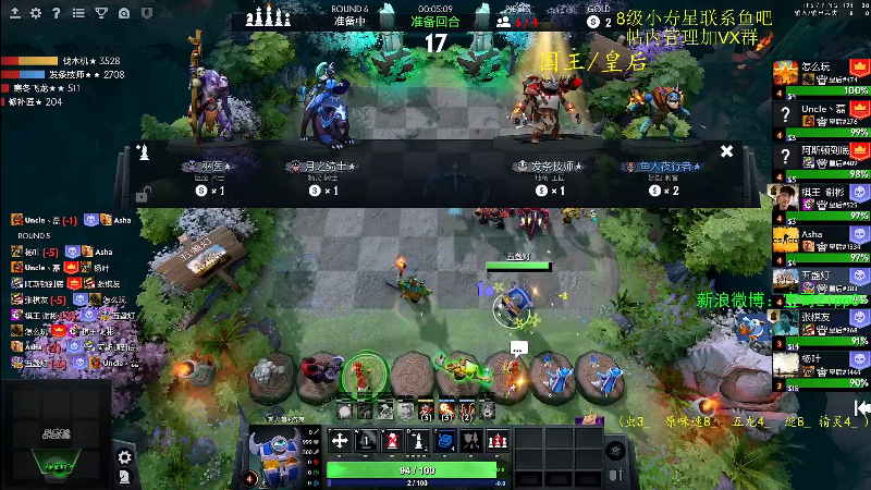 【DOTA2】ZippO宝哥的精彩时刻 20220427 08点场