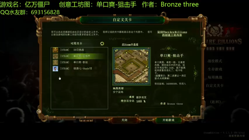 【2022-04-27 11点场】啊咿悠：亿万僵尸  开饭咯