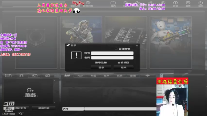 【2022-04-26 19点场】凌儿响叮当灬：姐就是女王，自信放光芒~