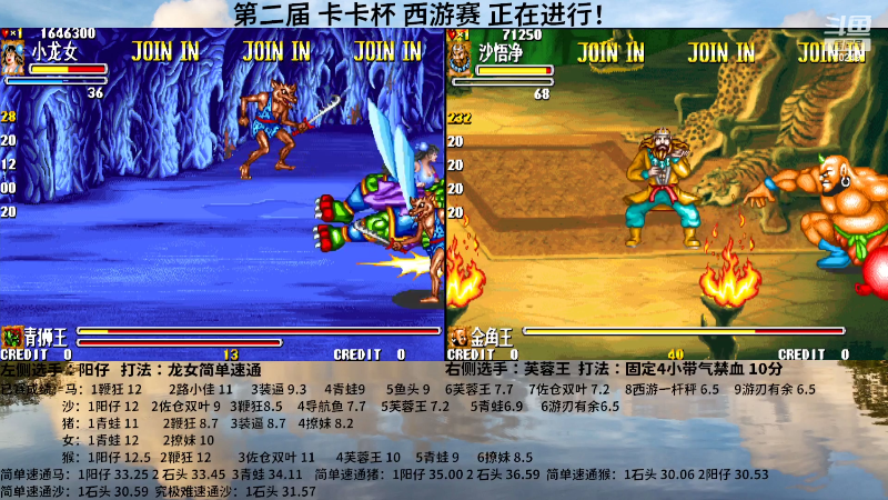 【怀旧游戏】shalou88沙漏哥的精彩时刻 20220427 20点场
