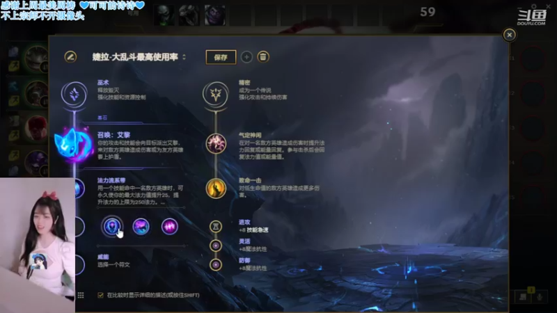 【2022-04-26 20点场】最初的可可：黑色玫瑰欢乐开黑呀