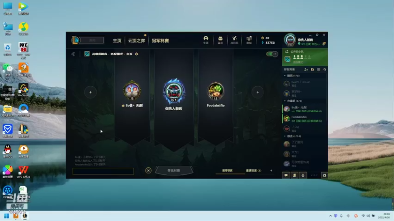 【2022-04-26 20点场】黑铁大叔MVP：黑铁大叔MVP的快乐生活