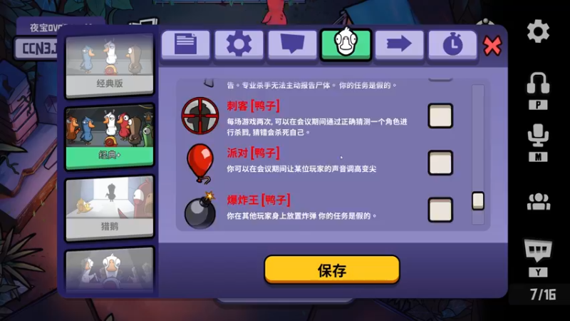 【2022-04-27 02点场】燕徊硯：【双倍亲密度】耶！今天夜宝又长大一岁嗷！